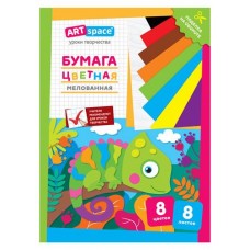 Бумага цветная ArtSpace Хамелеон А4, 8 цветов (kastd) в магазинах Ашан