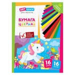 Бумага цветная ArtSpace Единорог А4, 16 цветов (kastd)