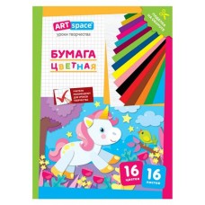 Бумага цветная ArtSpace Единорог А4, 16 цветов (kastd) в магазинах Ашан