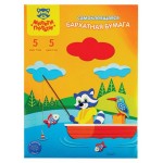 Бумага цветная Мульти-пульти Приключения Енота А4 бархатная самоклеящаяся, 5 цветов (kastd)