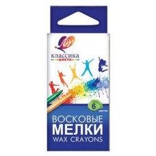 Восковые мелки Луч Классика, 6 цветов (kastd) в магазинах Ашан