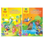 Цветная бумага Мульти-пульти A4 флуоресцентная, 8 цветов (kastd)