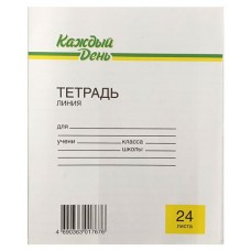 Тетрадь Каждый день в линейку, 24 л (kastd) в магазинах Ашан