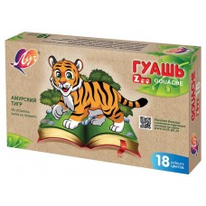 Гуашь Луч ZOO 15 мл, 18 цветов (kastd) в магазинах Ашан