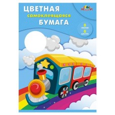 Бумага цветная АппликА самоклеящаяся А4 8 цветов, 8 л (kastd) в магазинах Ашан
