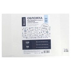 Обложка Глобус для учебников и дневников, 1 шт (kastd) в магазинах Ашан