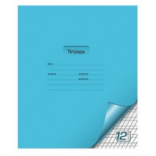 Тетрадь школьная ПЗБМ в частую линейку А5, 12 л (kastd) в магазинах Ашан