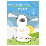 Бумага цветная АппликА веселая с рисунком мелованная А4, 8 цветов, 8 л (kastd) Бумага цветная АппликА веселая с рисунком мелованная А4, 8 цветов, 8 л (kastd)