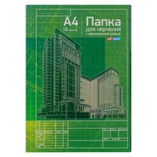 Папка для черчения ArtSpace А4 с вертикальной рамкой 160г/м2, 10 л (kastd) в магазинах Ашан