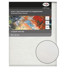 Холст на подрамнике Гамма Старый мастер 18x24см 100% лен, мелкое зерно (kastd) в магазинах Ашан