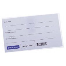 Бейдж горизонтальный OfficeSpace 57x90мм с клипсой и булавкой (kastd) в магазинах Ашан