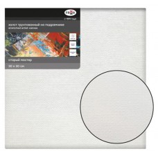 Холст на подрамнике Гамма Старый мастер 30x30см 100% лен, мелкое зерно (kastd) в магазинах Ашан