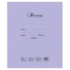 Тетрадь школьная ПЗБМ в линейку А5, 18 л (kastd) в магазинах Ашан