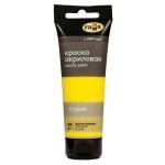 Краска акриловая художественная Гамма Студия желтая лимонная, 75 мл (kastd)