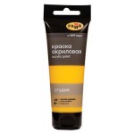 Краска акриловая художественная Гамма Студия желтая средняя, 75 мл (kastd)