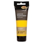 Краска акриловая художественная Гамма Студия желтая светлая, 75 мл (kastd)