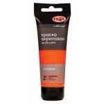 Краска акриловая художественная Гамма Студия оранжевая, 75 мл (kastd)