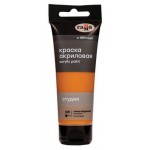 Краска акриловая художественная Гамма Студия сиена натуральная, 75 мл (kastd)