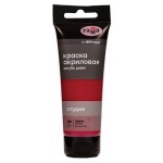 Краска акриловая художественная Гамма Студия кармин, 75 мл (kastd)