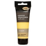 Краска акриловая художественная Гамма Студия желтая палевая, 75 мл (kastd)