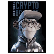 Тетрадь ПЗБМ Крипто-горилла А5 в клетку, 48 л (kastd) в магазинах Ашан