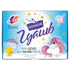 Гуашь Луч Волшебная палитра, 12 цветов (kastd) в магазинах Ашан