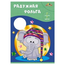 Фольга цветная радужная Апплика А4, 7 цветов (kastd) в магазинах Ашан