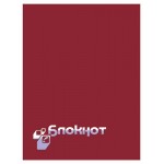 Блокнот Апплика А7 в клетку, 48 л (kastd)