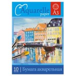 Бумага акварельная Апплика А3, 10 л (kastd)