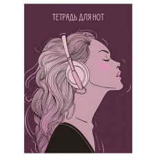 Тетрадь для нот Апплика А4, 16 л (kastd) в магазинах Ашан