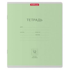 Тетрадь ErichKrause Классическая в косую линейку зеленая, 12 л, 1 шт в магазинах Ашан