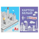 Картон Green Island белый А3, 8 л (kastd)