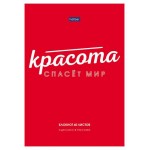 Блокнот Хатбер А5 клетка, 40 листов (kastd)