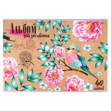 Альбом для рисования Проф-Пресс А4, 40 листов (kastd) в магазинах Ашан