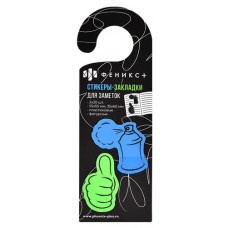 Стикеры-закладки Феникс+ пластиковые, 40 шт (kastd) в магазинах Ашан