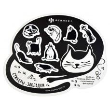 Стикеры-закладки Феникс+ фигурные пластиковые, 160 шт (kastd) в магазинах Ашан