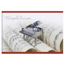 Тетрадь для нот Феникс+ А4, 12 л (kastd) в магазинах Ашан