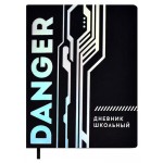 Дневник школьный для 1-11 классов Феникс+ А5+ кожзам, 48 л (kastd)