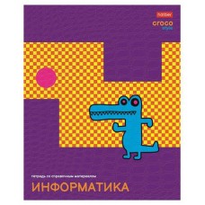 Тетрадь предметная Хатбер Информатика А5 клетка, 48 листов (kastd) в магазинах Ашан