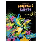 Картон цветной Феникс+ неоновый А4, 8 л (kastd)