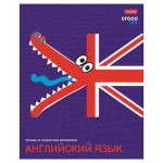 Тетрадь предметная Хатбер Ангийский язык А5 клетка, 48 листов (kastd)