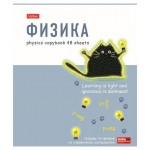 Тетрадь предметная Хатбер Физика А5 клетка, 48 листов (kastd)