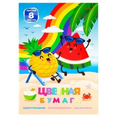 Бумага цветная Проф-Пресс Флуоресцент односторонняя А4, 8 листов (kastd) в магазинах Ашан