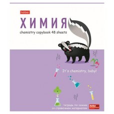 Тетрадь предметная Хатбер Химия А5 клетка, 48 листов (kastd) в магазинах Ашан