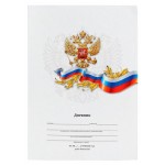 Дневник школьный Проф-Пресс 1-11 классы, 40 листов