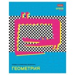 Тетрадь предметная Хатбер Геометрия А5 клетка, 48 листов (kastd)