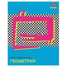Тетрадь предметная Хатбер Геометрия А5 клетка, 48 листов (kastd) в магазинах Ашан