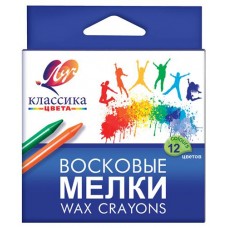 Восковые мелки Луч Классика, 12 цветов (kastd) в магазинах Ашан