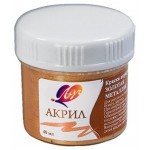 Краска акриловая Луч золотая металлик, 40 мл (kastd)