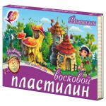 Пластилин восковой Луч Фантазия, 24 цвета (kastd)